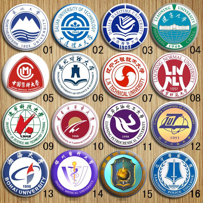 辽宁64所知名高校师范科技工业大连理工海事东北财经大学校徽标章