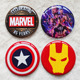 漫威宇宙超级英雄复仇者联盟周边徽章胸针吧唧可diy来图定做