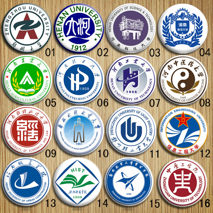 64所河南重点高校郑州师范科技理工业农业中医药大学学院校徽标识