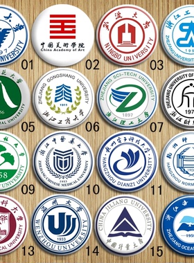 浙江省重点本科大学高校