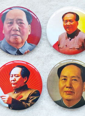 毛主席像章毛泽东头像徽章红色收藏胸章胸针4.5cm直径马口铁徽章