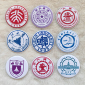 985工程211工程双一流建设高校大学C9高校联盟北大清华徽章标识