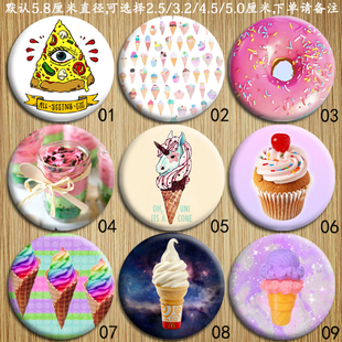 原宿风zipper甜筒冰激凌夏日清凉百搭痛包吧唧徽章胸针可来图定做