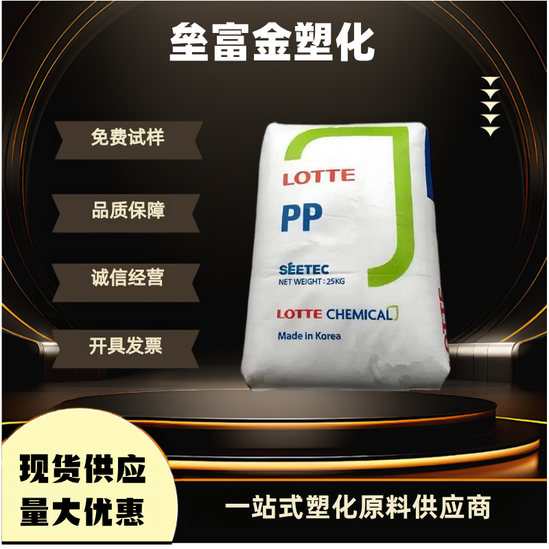 J-330/550S高光泽塑料颗粒