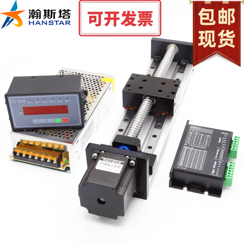 直线滑台模组双线轨滚珠丝杠精密小型H80B电动导轨升降工作台微型