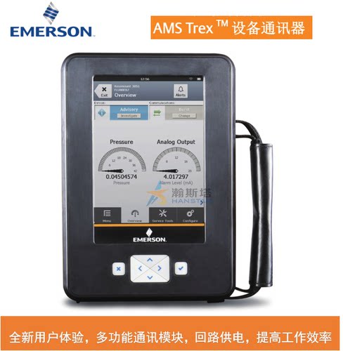 AMS Trex 设备通讯器 475升级版 手操器  HART现场通讯器 FF 总线