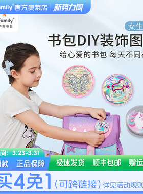 tigerfamily虎米书包徽章学生女孩儿童创意可爱卡通DIY魔法图章