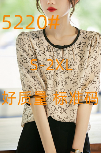 韩米格网络服饰 HMGWL5220