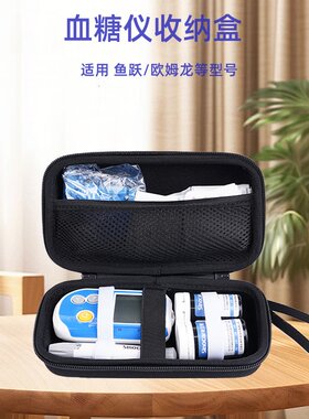 血糖仪收纳盒跃欧姆龙三诺罗氏