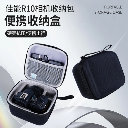 佳能R10相机收纳包微单内胆包