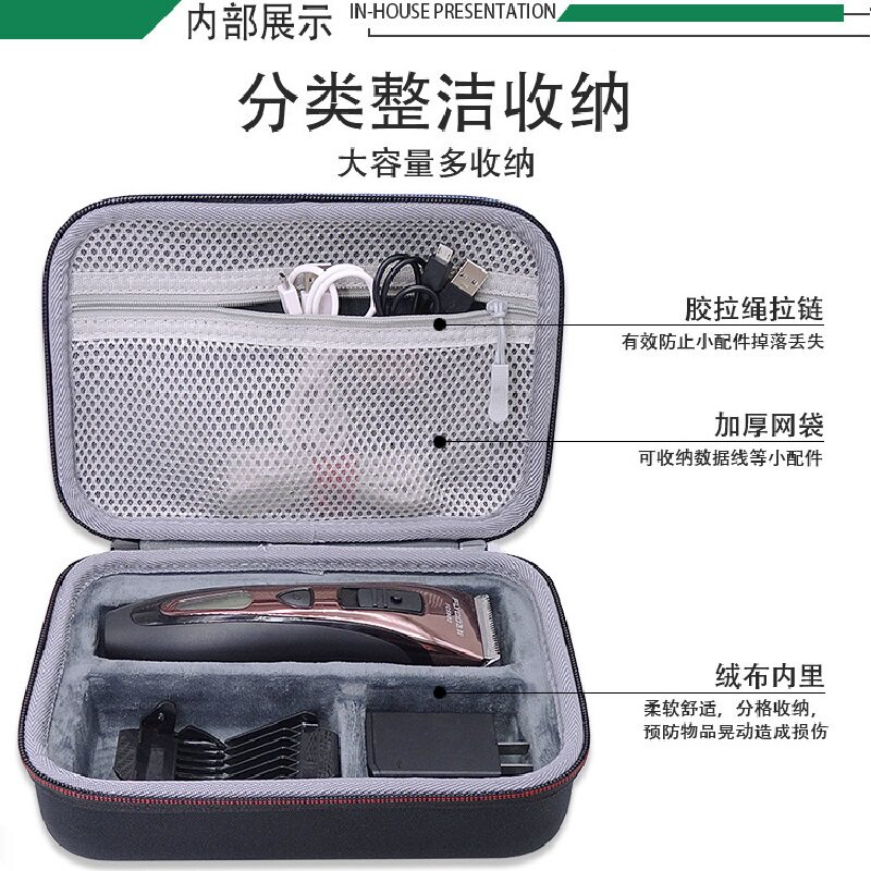 适用飞利浦理发器收纳盒博朗松下电动推剪造型剪发器防震便携硬包