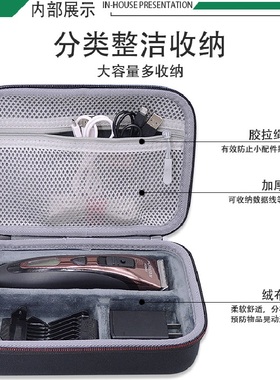 适用于飞利浦mg3750/7750理发器收纳包电动推剪剃毛器便携保护盒