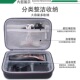 适用于飞利浦mg3750 7750理发器收纳包电动推剪剃毛器便携保护盒