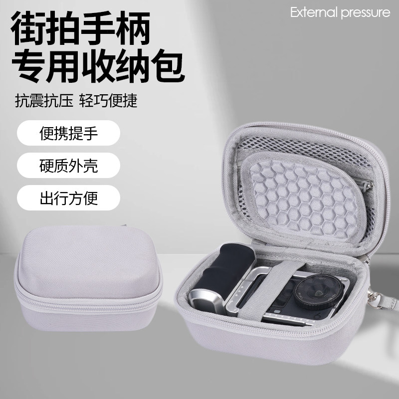 适用于DJL大疆Action6街拍手柄收纳包Action5Pro运动相机保护盒图片