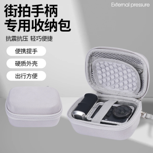 适用于DJL大疆Action6街拍手柄收纳包Action5Pro运动相机保护盒