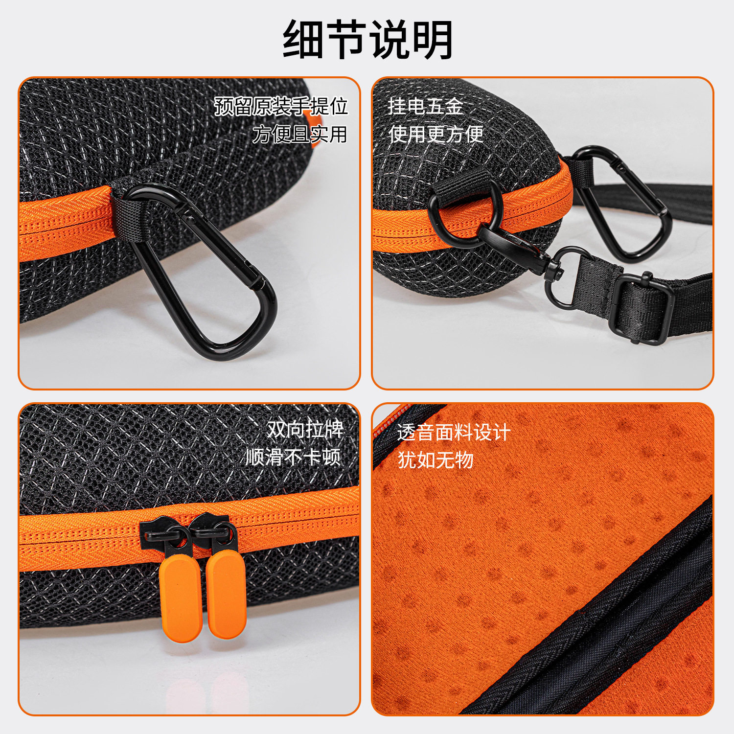 适用于JBL Flip7音响收纳包万花筒音箱Flip7代蓝牙音响专用收纳包