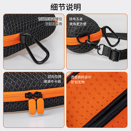 JBL万花筒Flip7代蓝牙音响收纳包