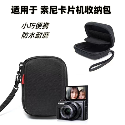 相机收纳包适用于索尼佳能等型号