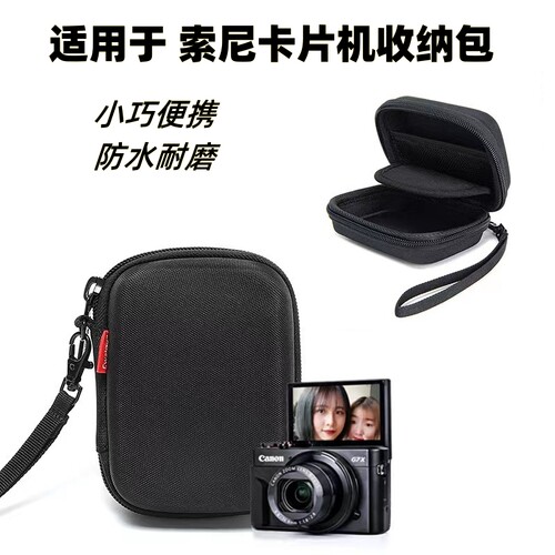 相机收纳包适用于索尼佳能等型号