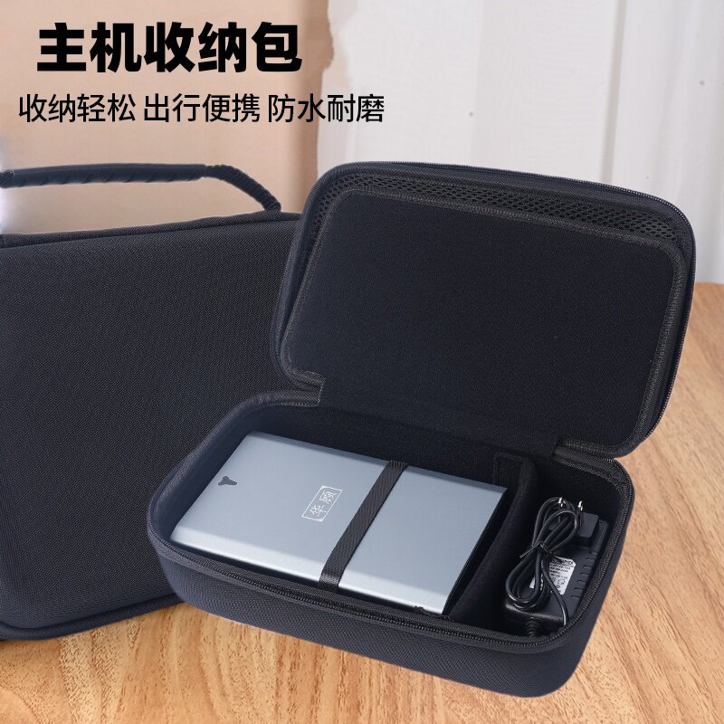 零刻GTR7主机收纳包硬壳防摔盒图片