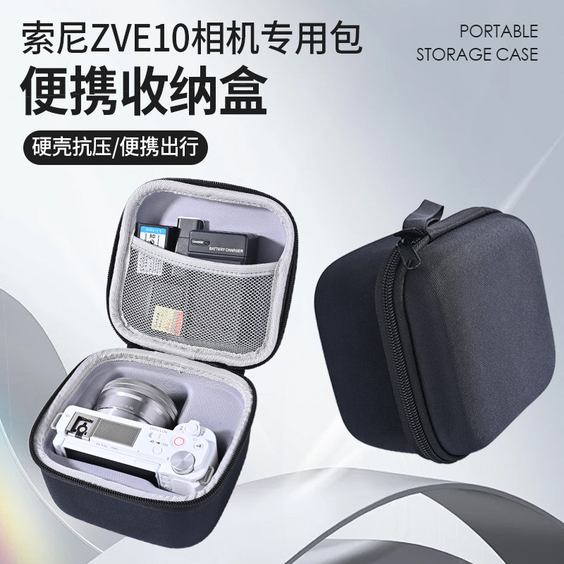 索尼zve10相机包zve10m2收纳包