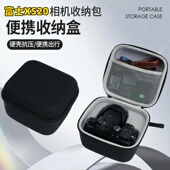 相机收纳包适用于富士XS20相机包XS20 XS10相机保护套内胆防撞包