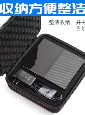 3.5寸硬盘包西数希捷绿联收纳盒