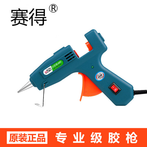 赛得热熔胶枪扭扭棒手工DIY工具
