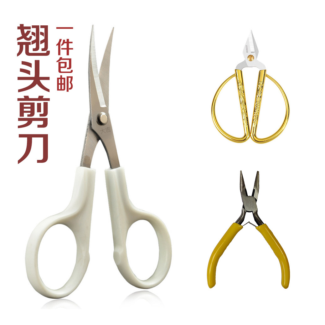 翘头剪弯头剪手工剪刀DIY扭扭棒5号钢剪5寸尖嘴钳小夹板热熔胶枪,文具电教/文化用品/商务用品,剪刀,淘宝优惠券,粉丝福利购,淘宝优惠卷