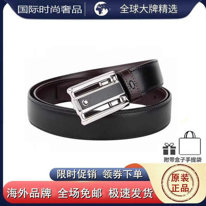 正品代购万宝龙男士皮带镂空3环板扣平滑扣商务牛皮腰带114423