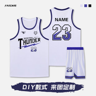 新款篮球服美式球衣定制套装队服潮比赛大码学生男女订做儿童训练