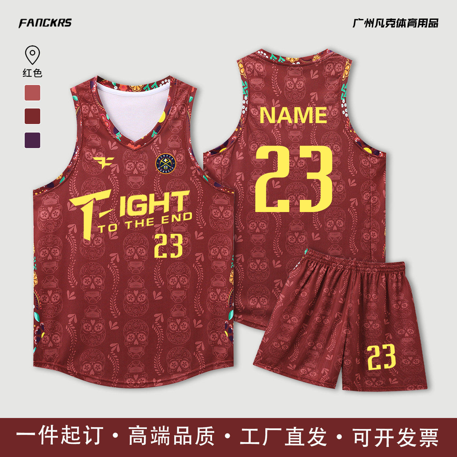 篮球服套装男定制公司企业运动印字背心大学生比赛训练队服女球衣