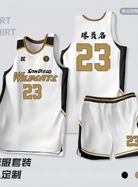 篮球服套装男定制篮球衣服夏季学生团队比赛训练队服美式球衣订制