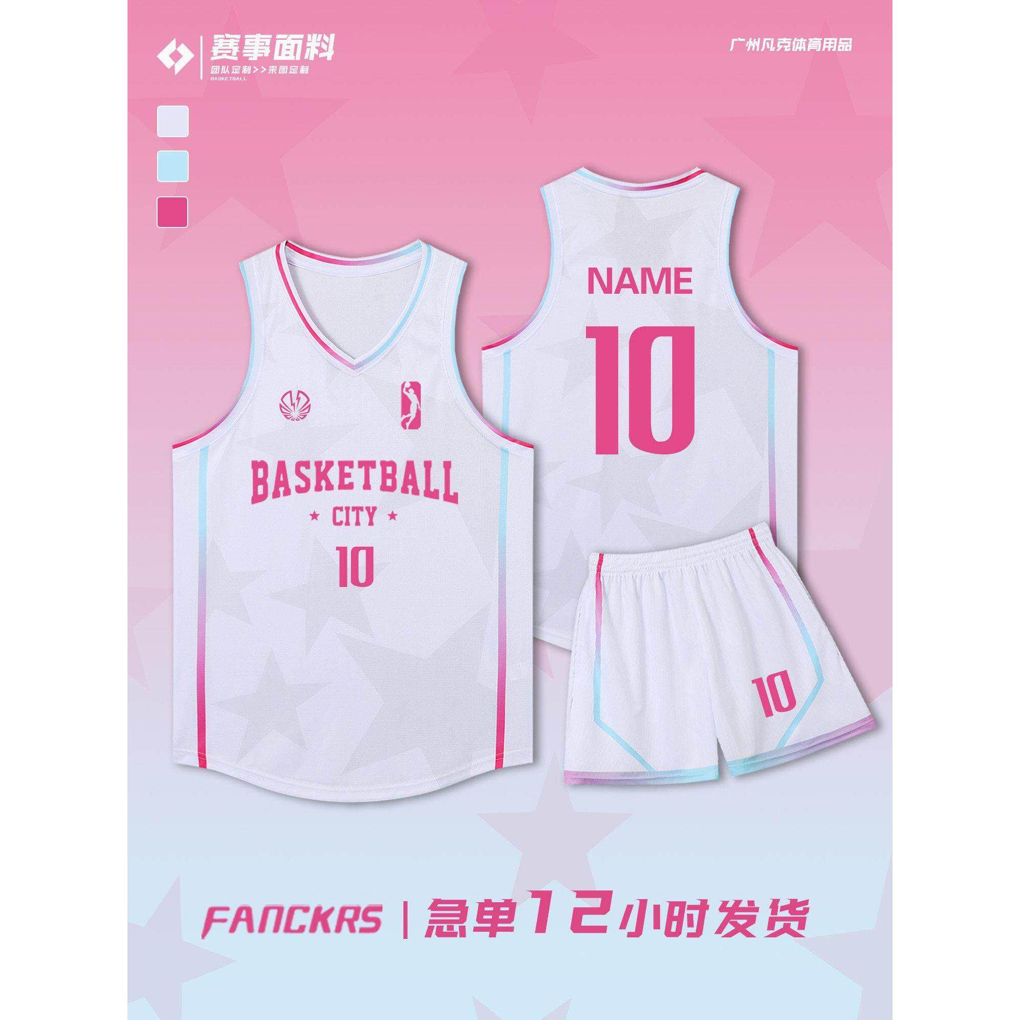 新款篮球服套装男定制广东美式篮球比赛训练队服订制学生村BA球衣