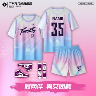 新款假两件篮球服套装男女球衣订制运动比赛队服训练班服短袖印字