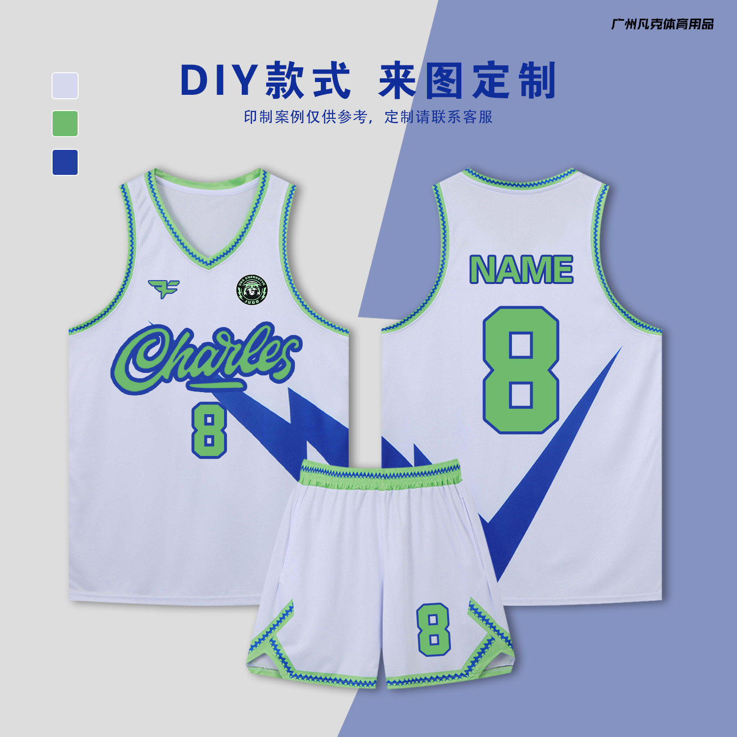 篮球服套装男定制美式夏季大学生比赛运动训练团队篮球衣订制印字