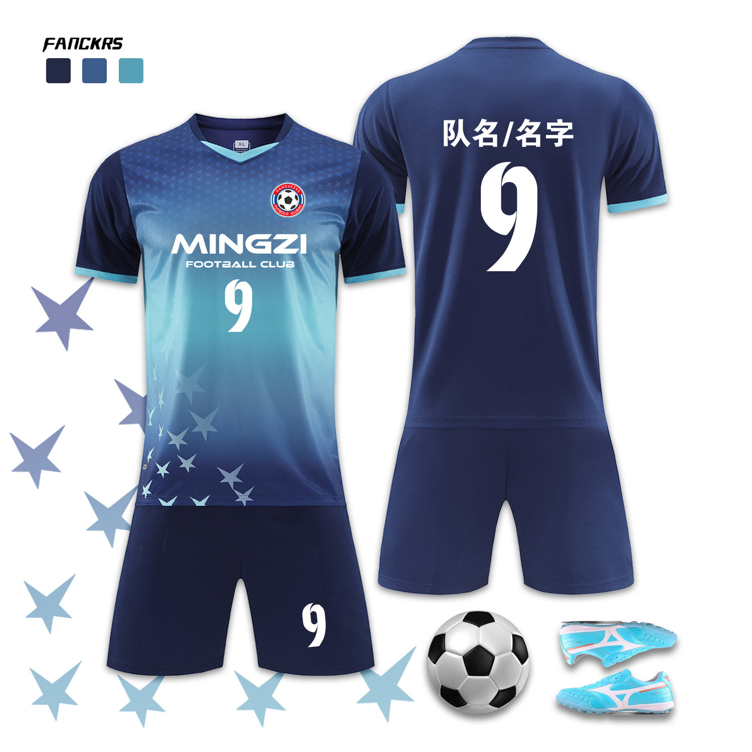 高端定制短袖足球服套装男款定制专业速干苏超比赛运动足球衣印制