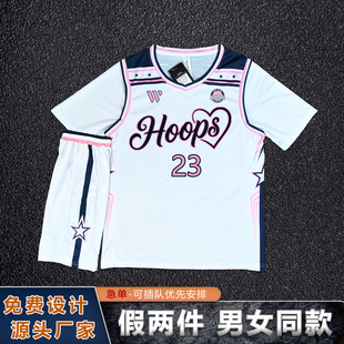 篮球服女款套装定制学生比赛训练队服女生短袖假两件班服篮球衣服