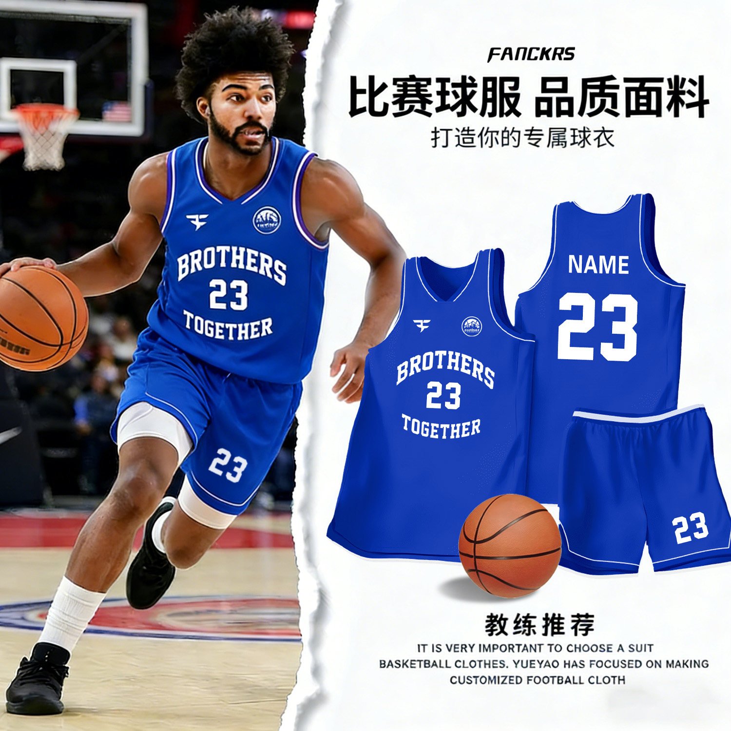 2026篮球服定制套装男夏季大学生球队运动比赛训练美式篮球衣订制