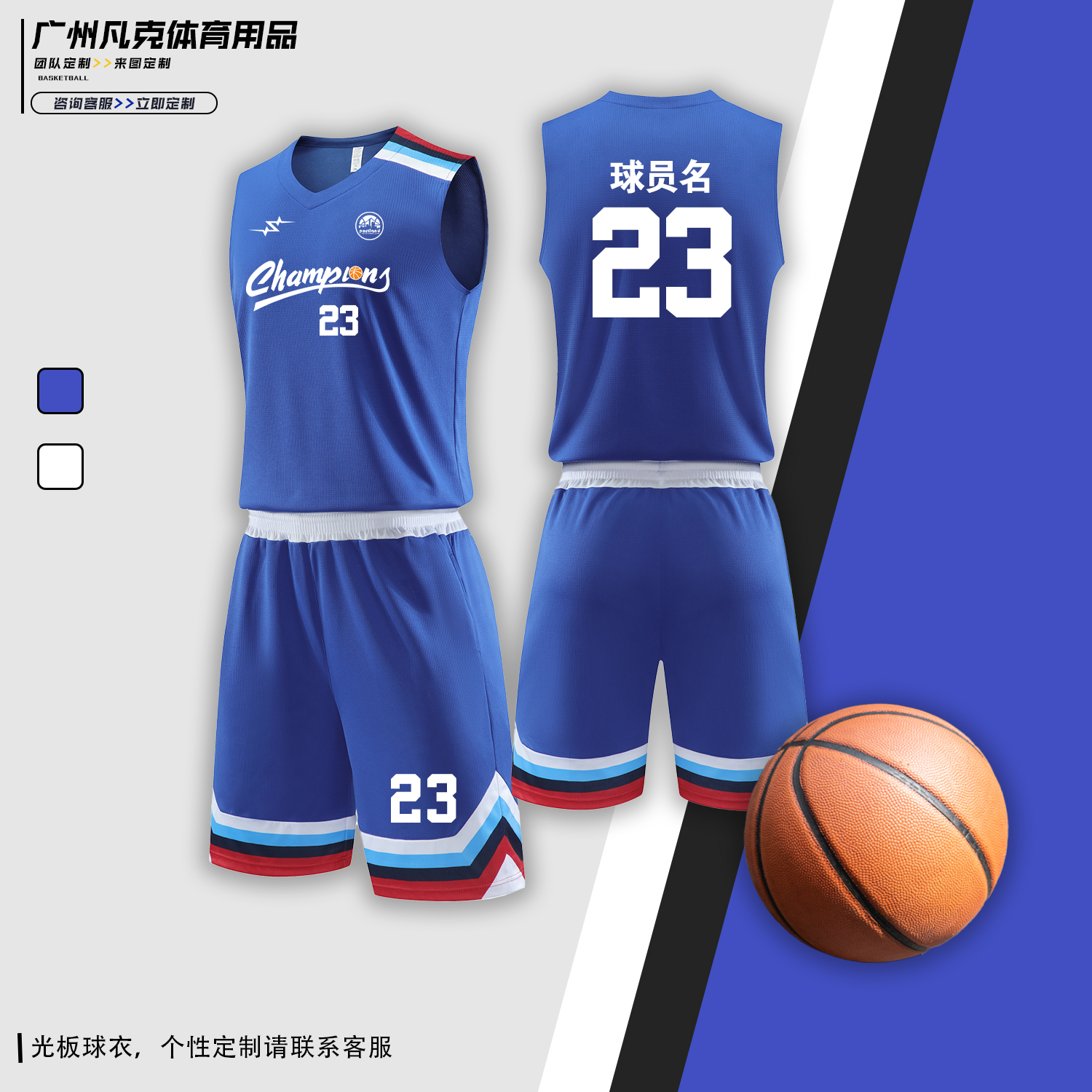 129元聚酯纤维定制3XS套装美式