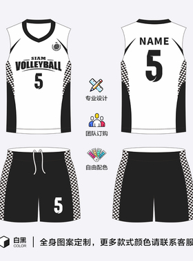 女款数码定制运动男套装训练服队服排球专用队服全身定制比赛队服