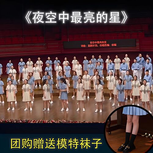 儿童合唱团演出服中学生小学生初中生朗诵队比赛服装女童表演礼服