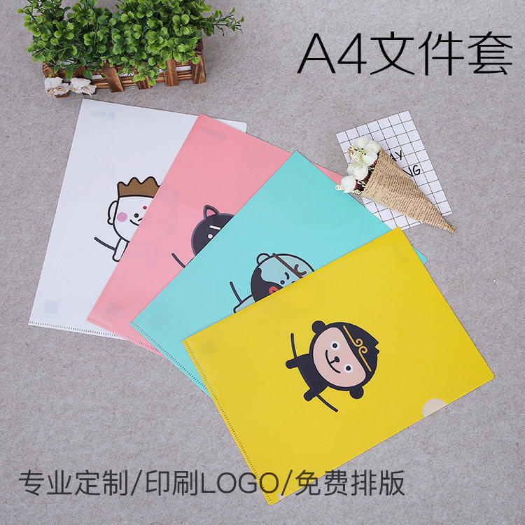 pp动漫彩色印刷单片夹定制批发