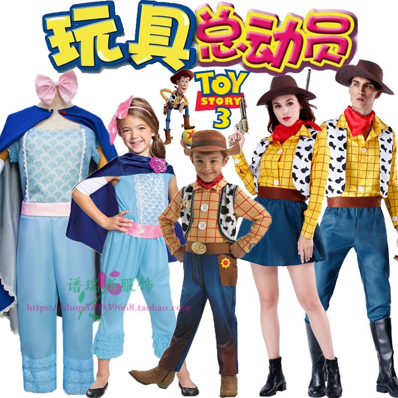 动漫服装玩具总动员牧羊女男女情侣胡迪唐老鸭万圣儿童节翠丝衣服