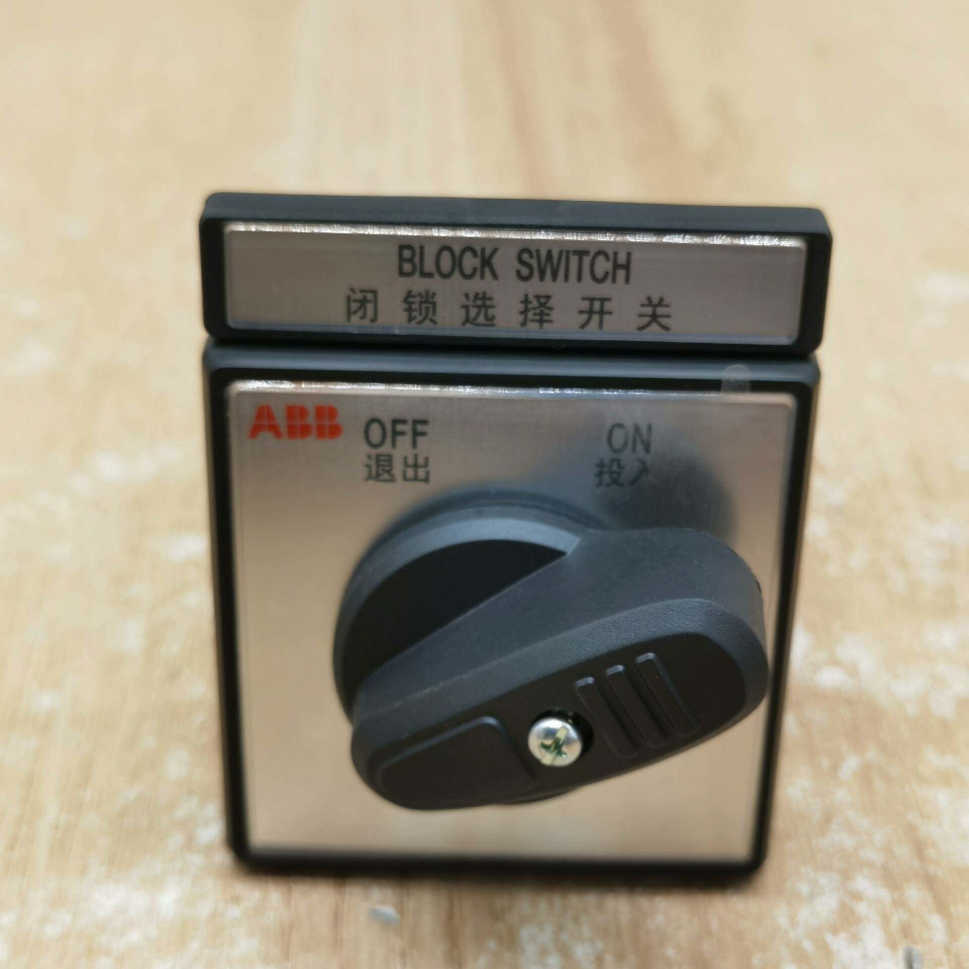 议价凸轮开关OC25G06RMBN0ESB02 实物拍适用