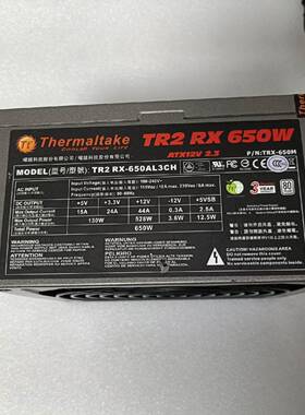 议价TR2 RX 额定650w TRX-650AL3CH半模组台适用