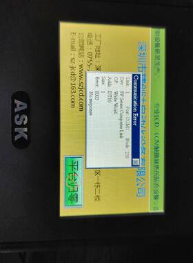 议价ASK触摸屏 AST-043KHS10适用