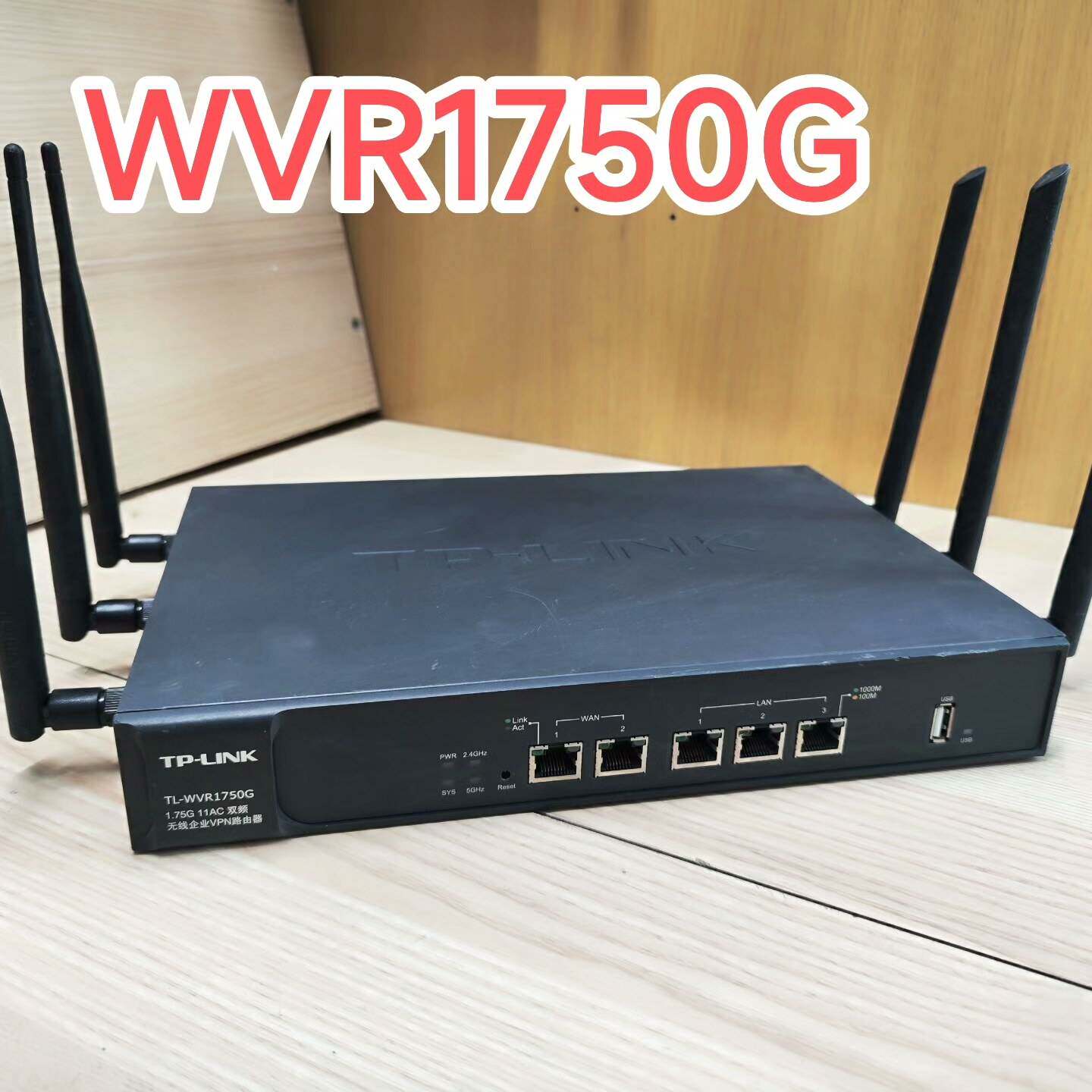 议价Tp-link 多wan口 千兆无线路由器 包邮 w适用