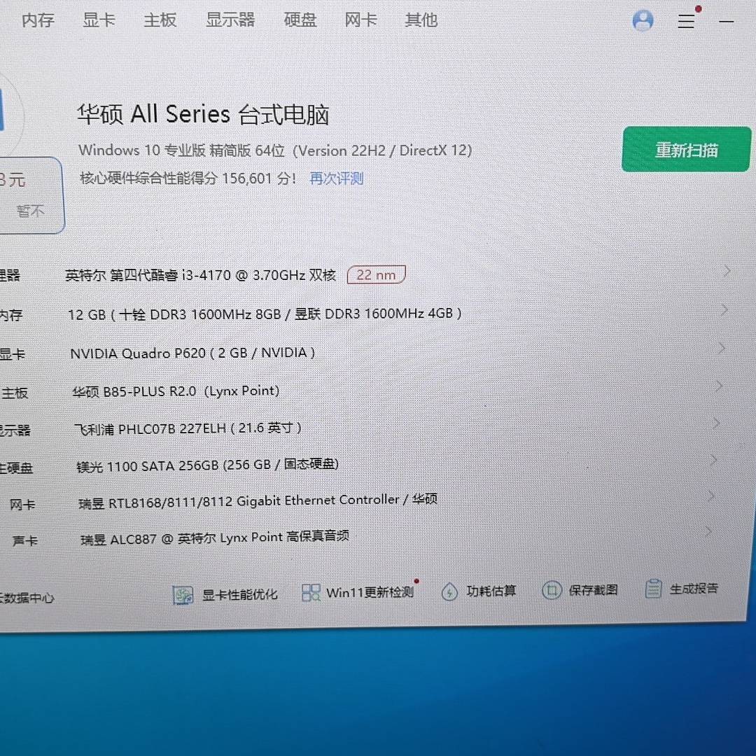 议价丽台P620 2G显卡 丽台P620 2G显卡  功适用
