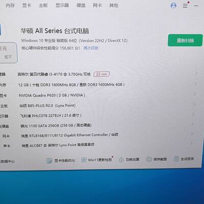 议价丽台P620 2G显卡 丽台P620 2G显卡  功适用